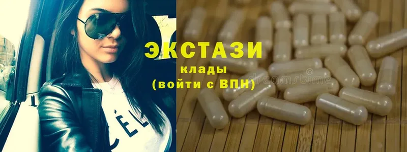 Ecstasy 280мг  Калтан 