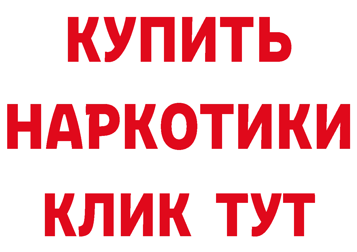 Альфа ПВП СК КРИС tor сайты даркнета ОМГ ОМГ Калтан