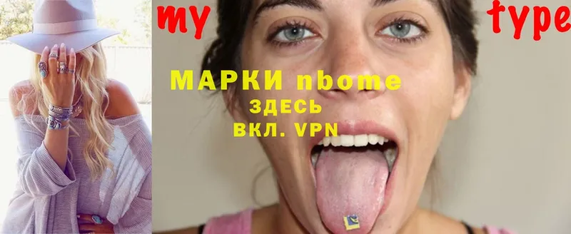 Марки NBOMe 1500мкг  OMG зеркало  Калтан 